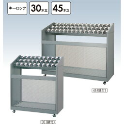 【送料無料 一部地域除く】アンブラー NLB-45(鍵付) YA-58L-ID W1299×D450×H1020mm[CONDOR(コンドル)] [※代引不可]