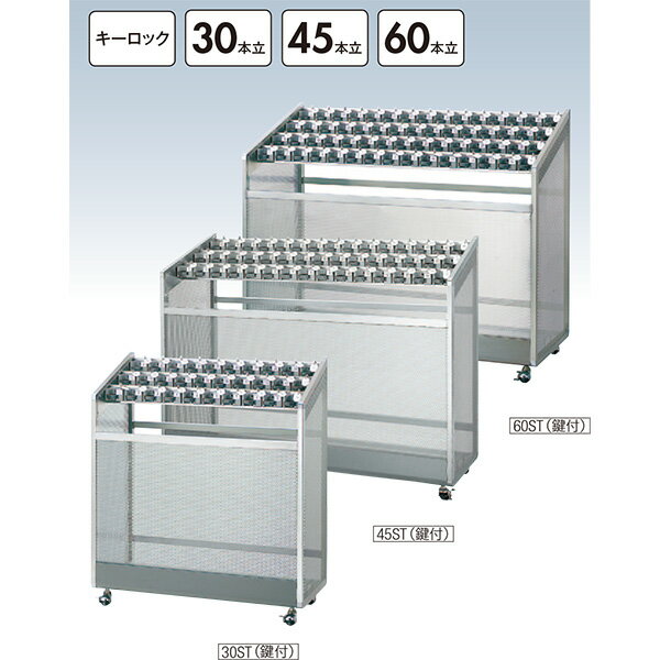 【送料無料 一部地域除く】アンブラー NLJ-60ST(鍵付) YA-61L-SA W1294×D547×H1050mm[CONDOR(コンドル)] [※代引不可]