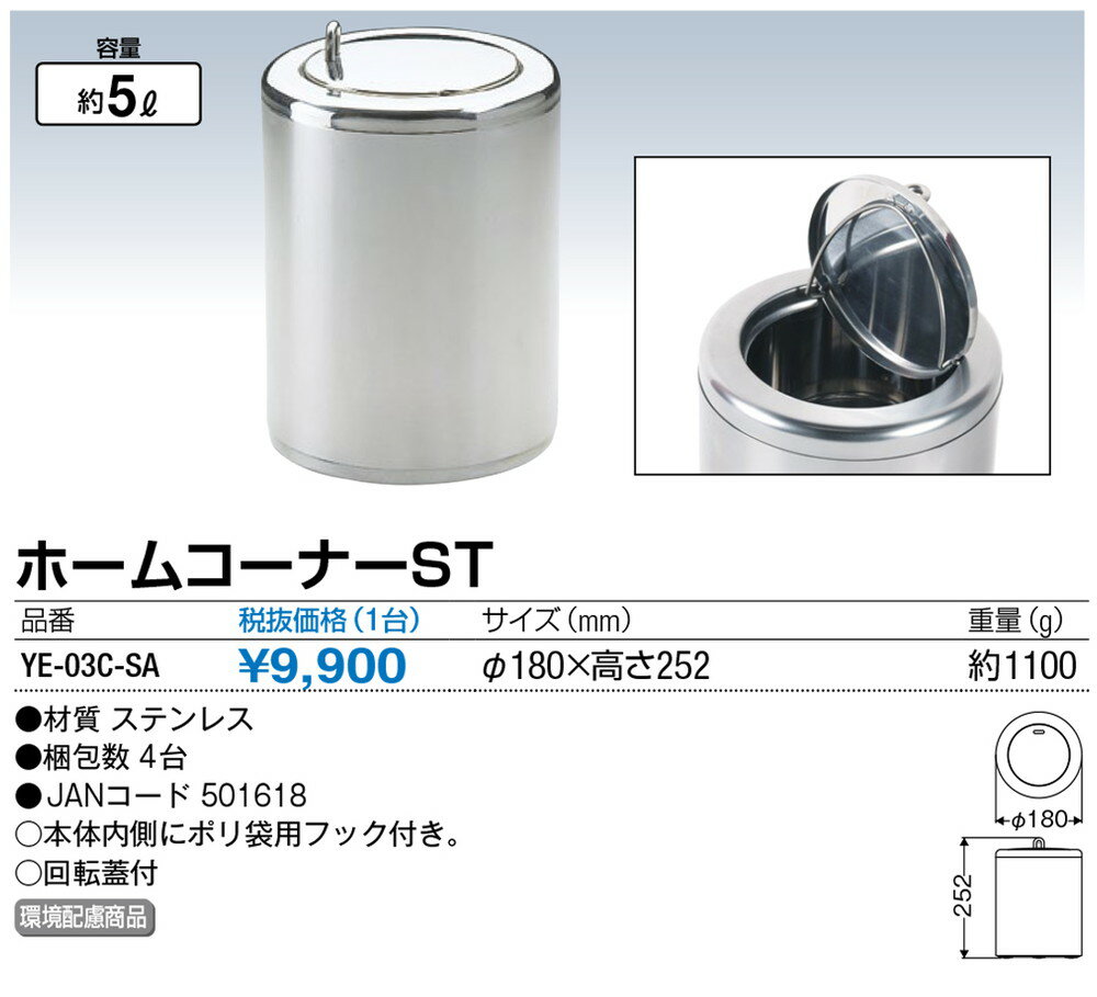 �ۡ��ॳ���ʡ�ST YE-03C-SA W��180��H252mm[CONDOR(����ɥ�)] [������Բ�]