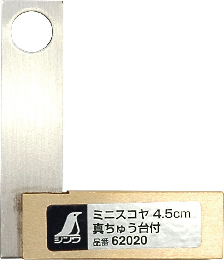 ߥ˥ 4.5cm 夦 H45W39D6mm 26g