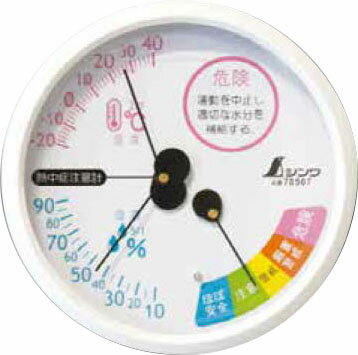 温湿度計 F-3M 熱中症注意 丸型 10cm H106×W106×D30mm 73g ホワイト 温湿度計 F-3M 熱中症注意 丸型 10cm H106×W106×D30mm 73g ホワイト