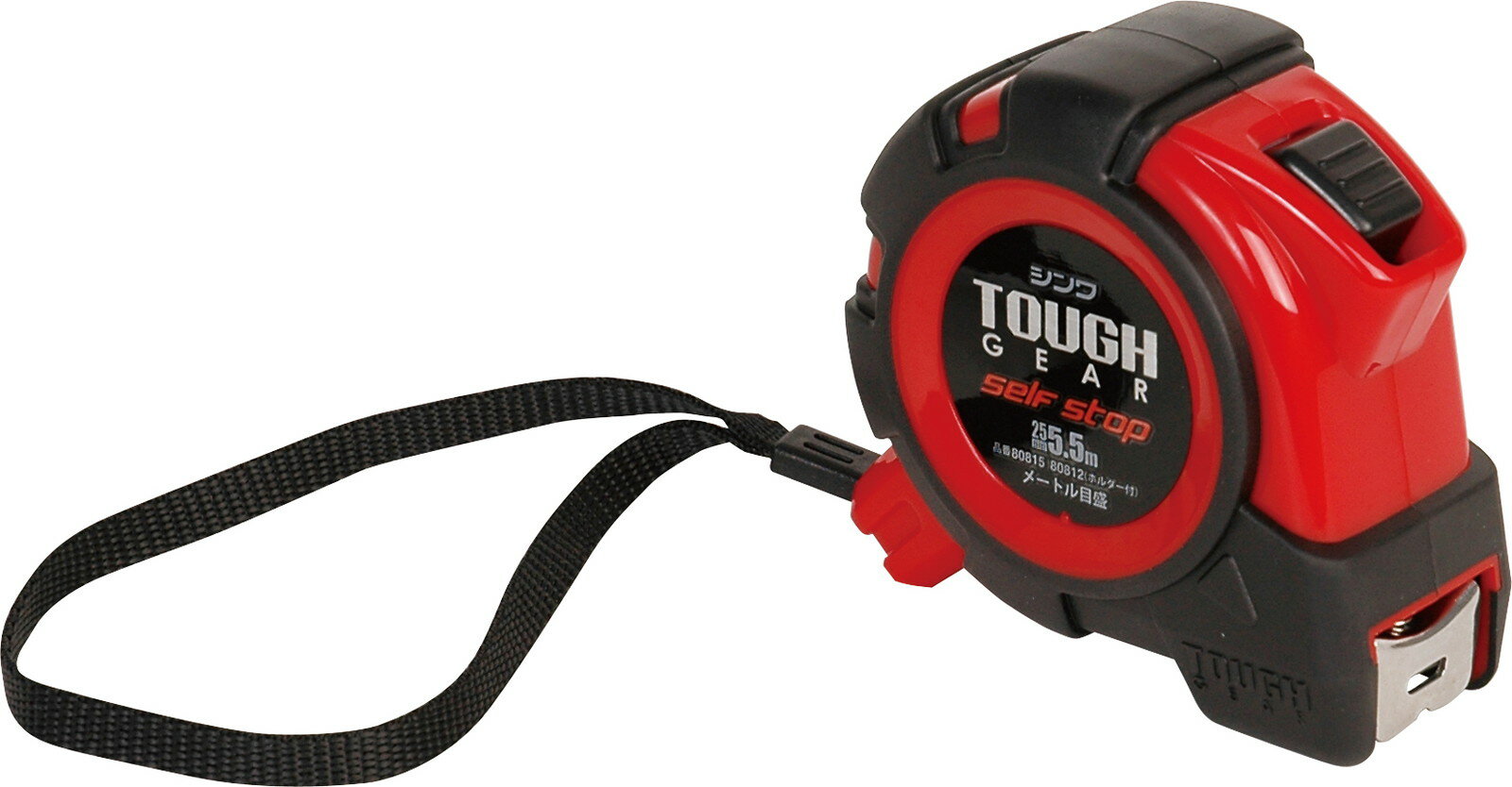 コンベックス タフギア セルフストップ 25-5.5m JIS H80×W83×D45mm 309g