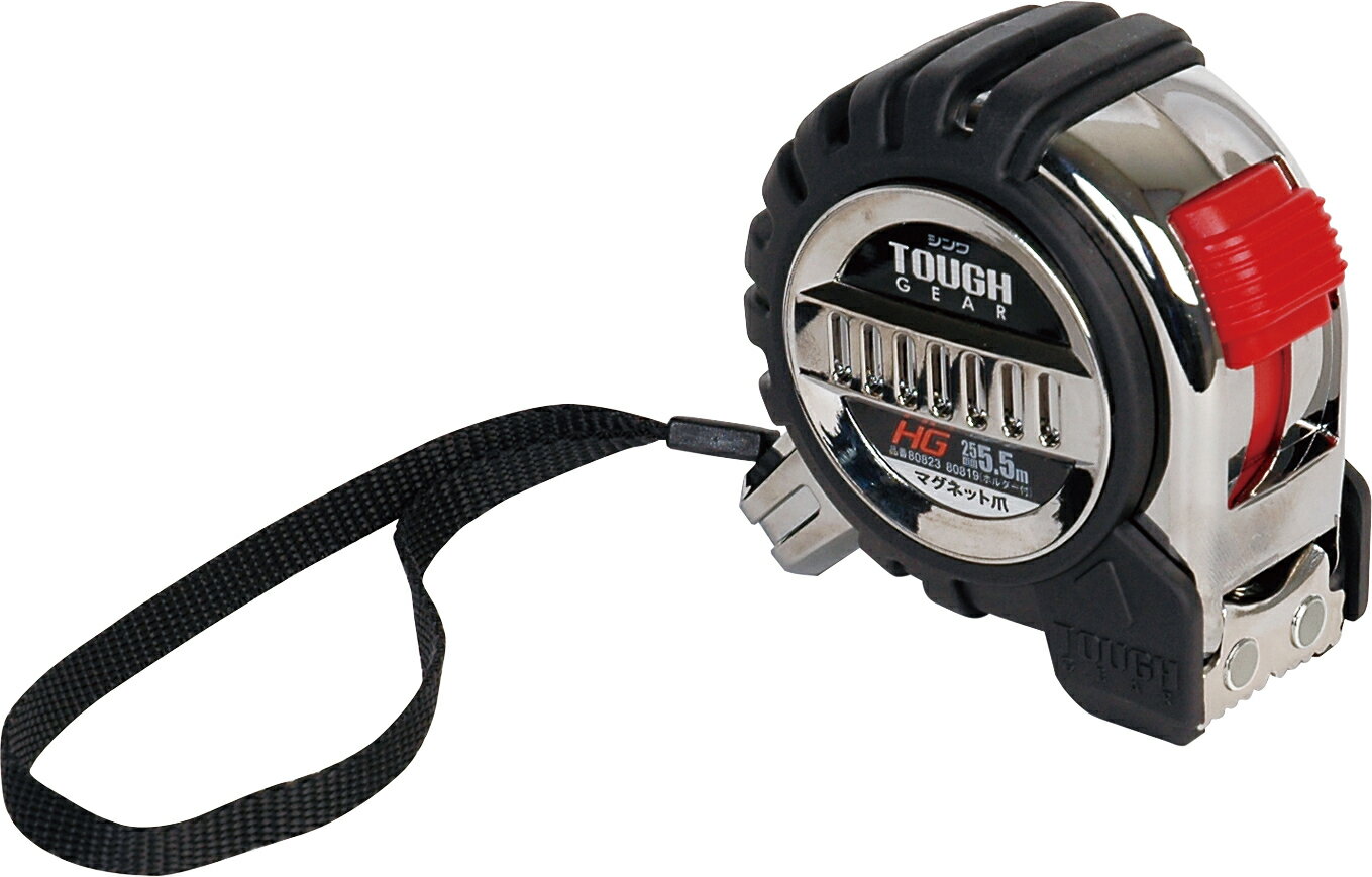 コンベックス タフギア HG25-5.5m マグネット爪JIS H80×W78×D45mm 329g