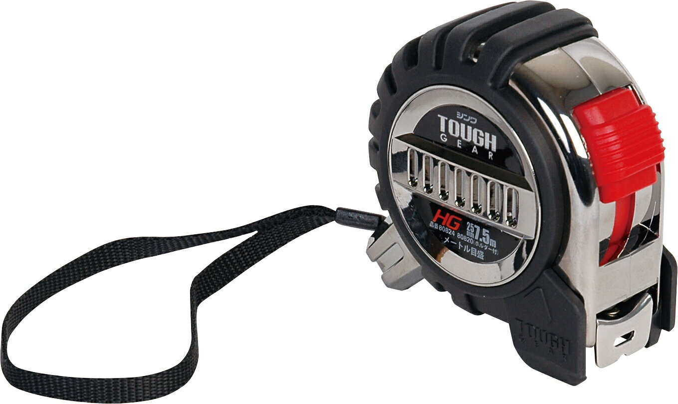 コンベックス タフギア HG25-7.5m JIS H86×W85×D45mm 446g