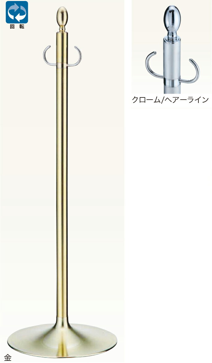 【送料無料 一部地域除く】シロクマ フロアパーティションポール FPP-1001 CR/HL（数量：1）