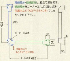 【シロクマ SHIROKUMA 白熊】 室内用補助手すり L形丸棒手すり シルバー・ライトオ...