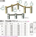 yVN}zbۉ]uPbg BR-1 30mm  N[iʁF1j