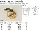 【シロクマ】L軸CDブラケット受 BR-12 φ38 鏡面（数量：1）