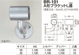 ڥޡA֥饱åL BR-101 35 Сʿ̡1