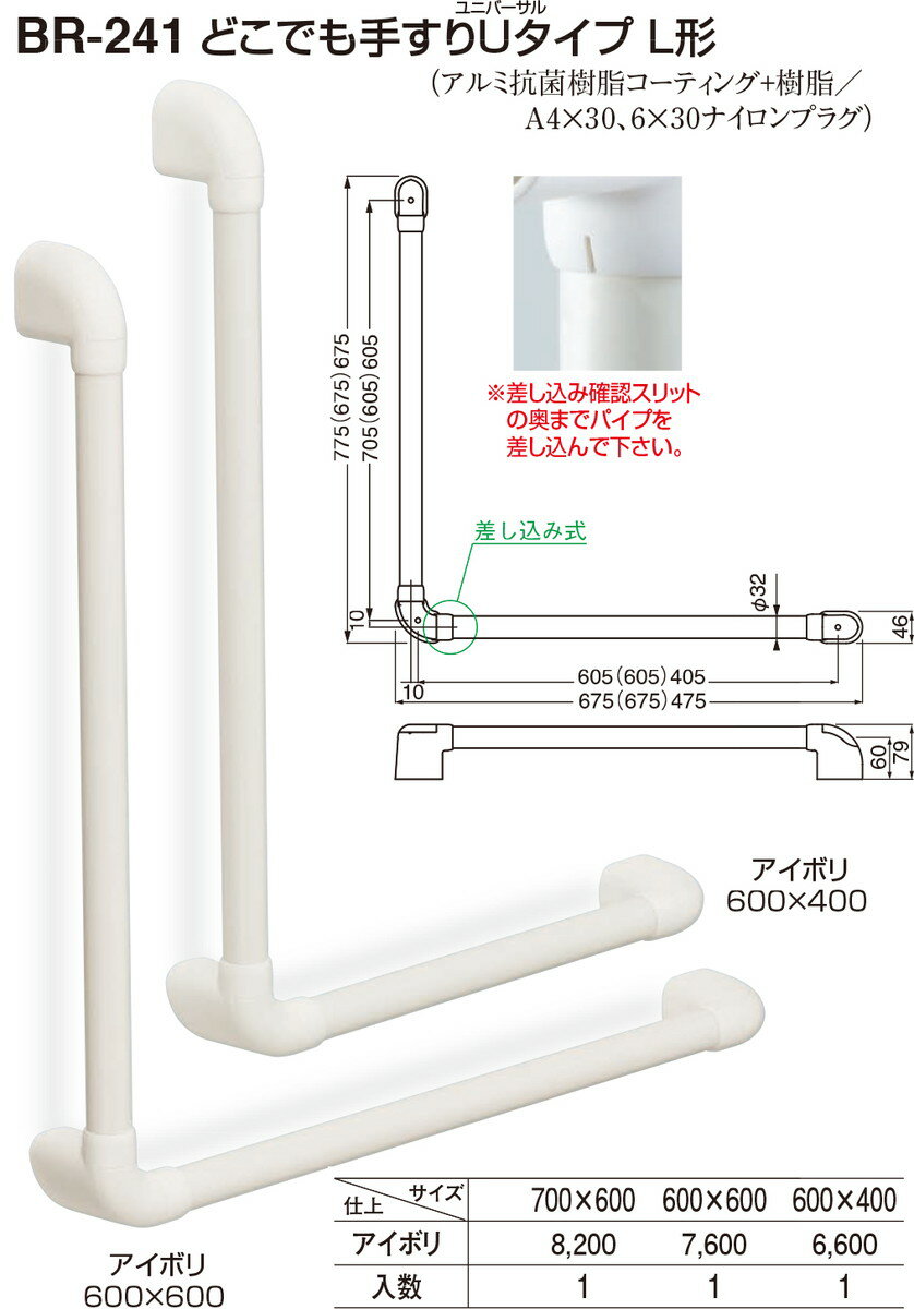 yVN}zǂł肷U^CvL` BR-241 600~400 AC{iʁF1j