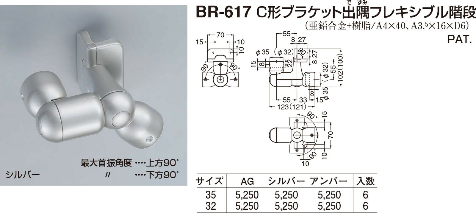 ڥޡC֥饱åȽжե쥭֥볬 BR-617 35 AGʿ̡1