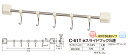 【シロクマ】eスライドフック5連 C-61T 300(XS) アイボリ(数量:1)