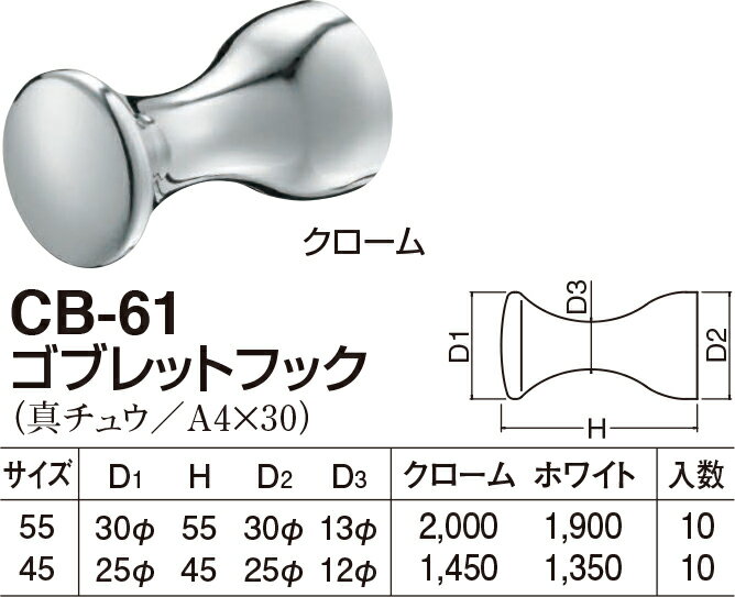 yVN}zSubgtbN CB-61 55 N[iʁF1j