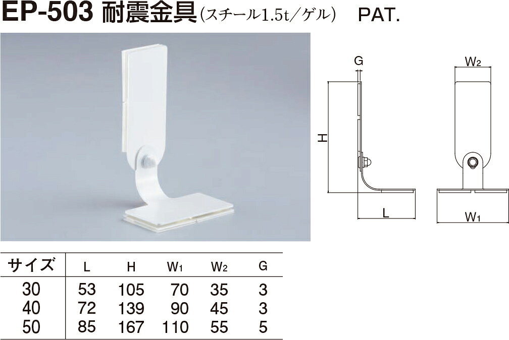 �ڥ������ޡ��ѿ̶�� EP-503 30 ���եۥ磻�ȡʿ��̡�1��