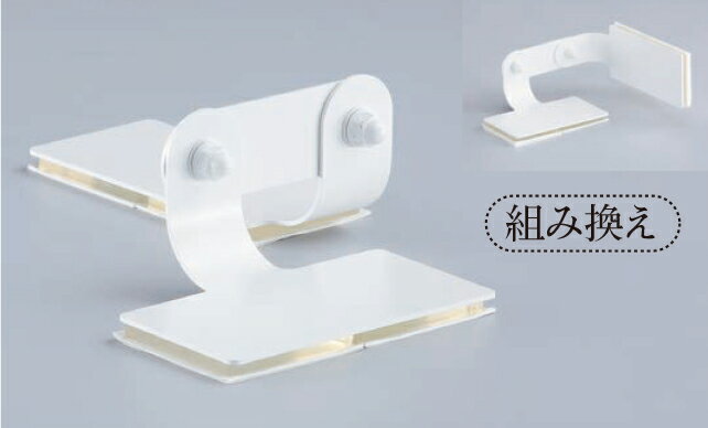 【シロクマ】耐震金具 EP-522 40 オフホワイト（数量：1）(3)