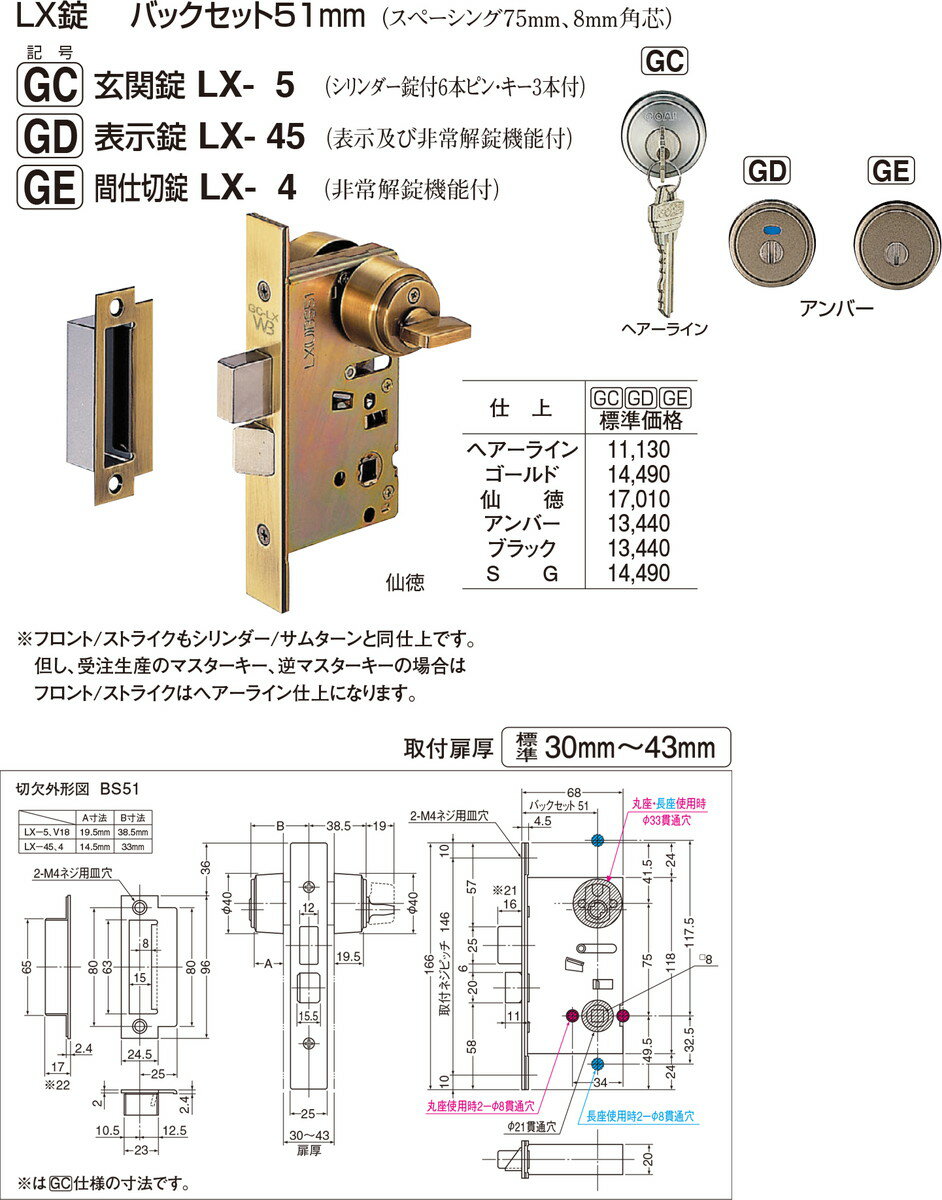 yVN}zGD\[BS51] LX-45 Ao[iʁF1j