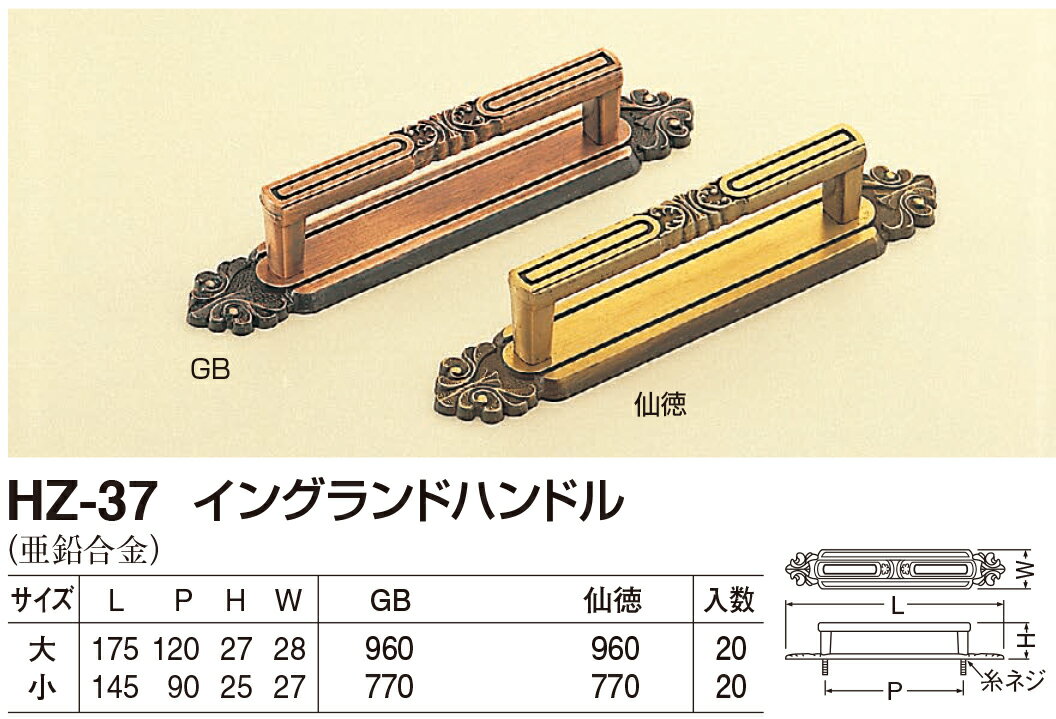 樂天商城 - 【シロクマ】イングランドハンドル HZ-37 大 仙徳（数量：1）