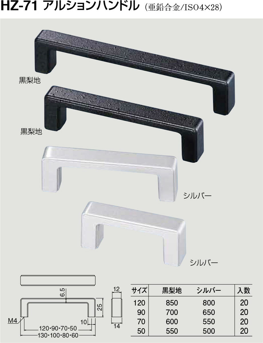 ڥޡۥ륷ϥɥ HZ-71 50mm Сʿ̡1