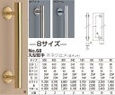 【シロクマ】真鍮丸型取手 木ネジ止メ No.68 300mm 金(数量:1)