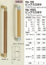 【シロクマ】ビッグミロ取手両面用 No.195 300mm シルバー・ライトオーク(数量:1)
