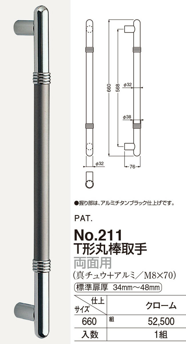 ڥޡT ξ No.211 660mm ʿ̡1