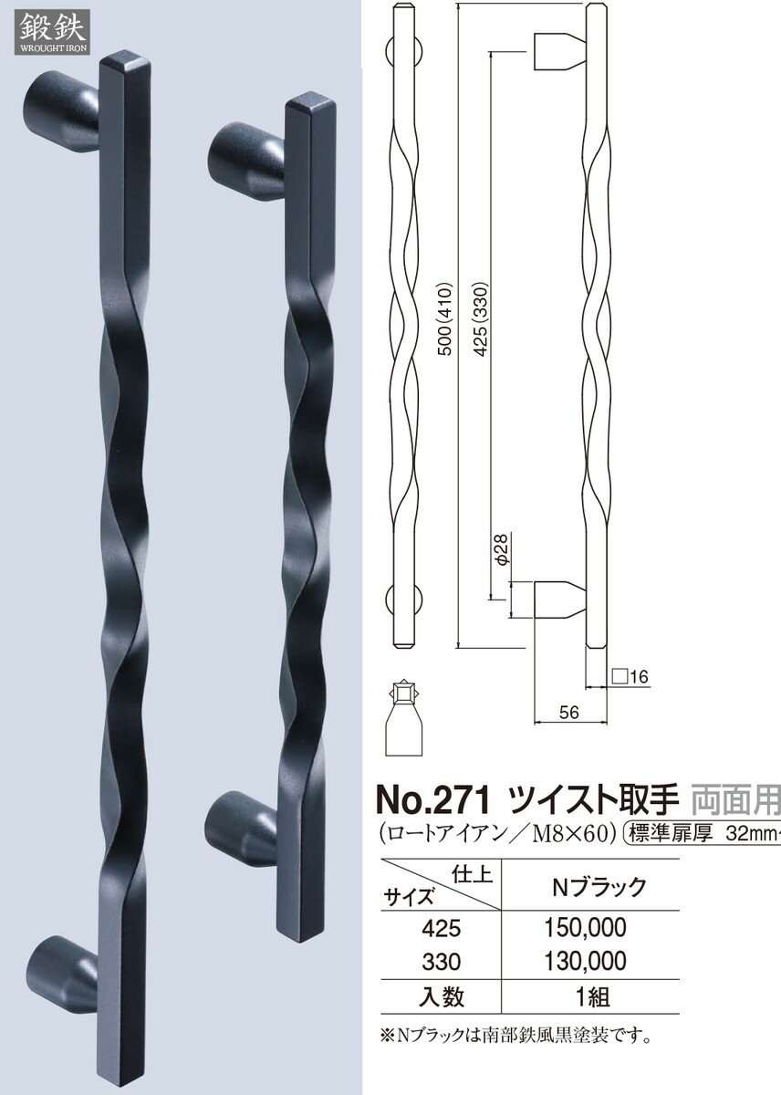 ںѡ10%offۡڥޡۥĥȼ ξ No.271 425 N֥åʿ̡1