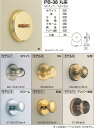 【シロクマ】真鍮丸座 PB-38 アンバー塗装（数量：1）