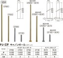 yVN}z^JLm|[ PJ-CP 660mm N[iʁF1j