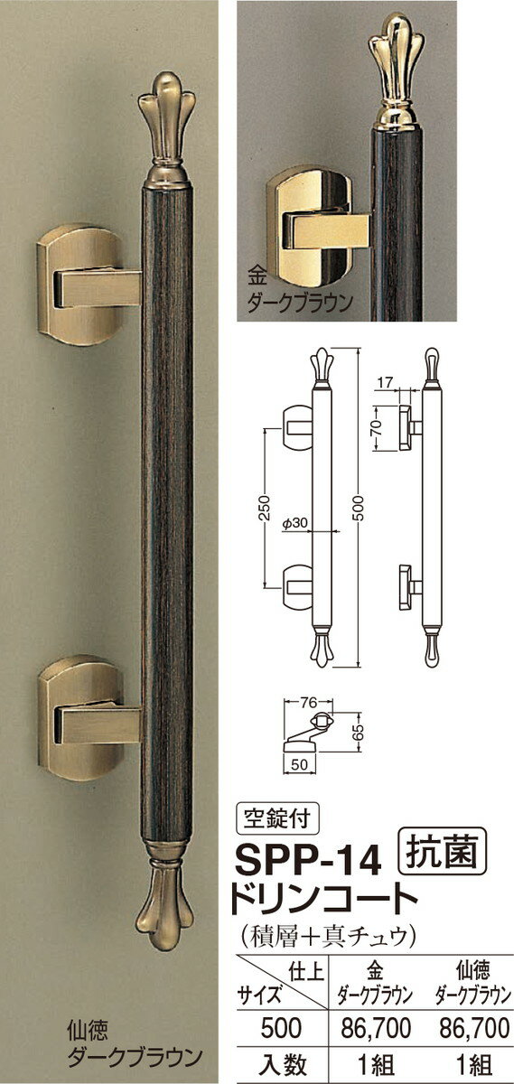 ںѡ10%offۡڥޡۥɥ󥳡 SPP-14 500mm /֥饦ʿ̡1