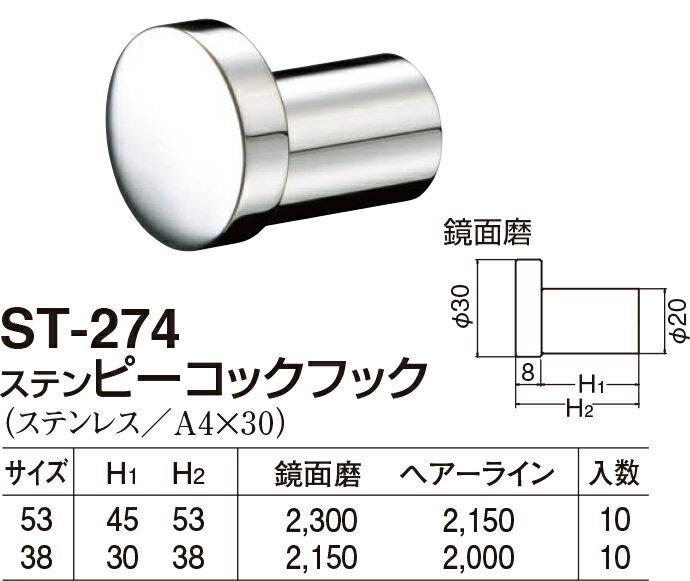 yVN}zXes[RbNtbN ST-274 38mm ʖiʁF1j