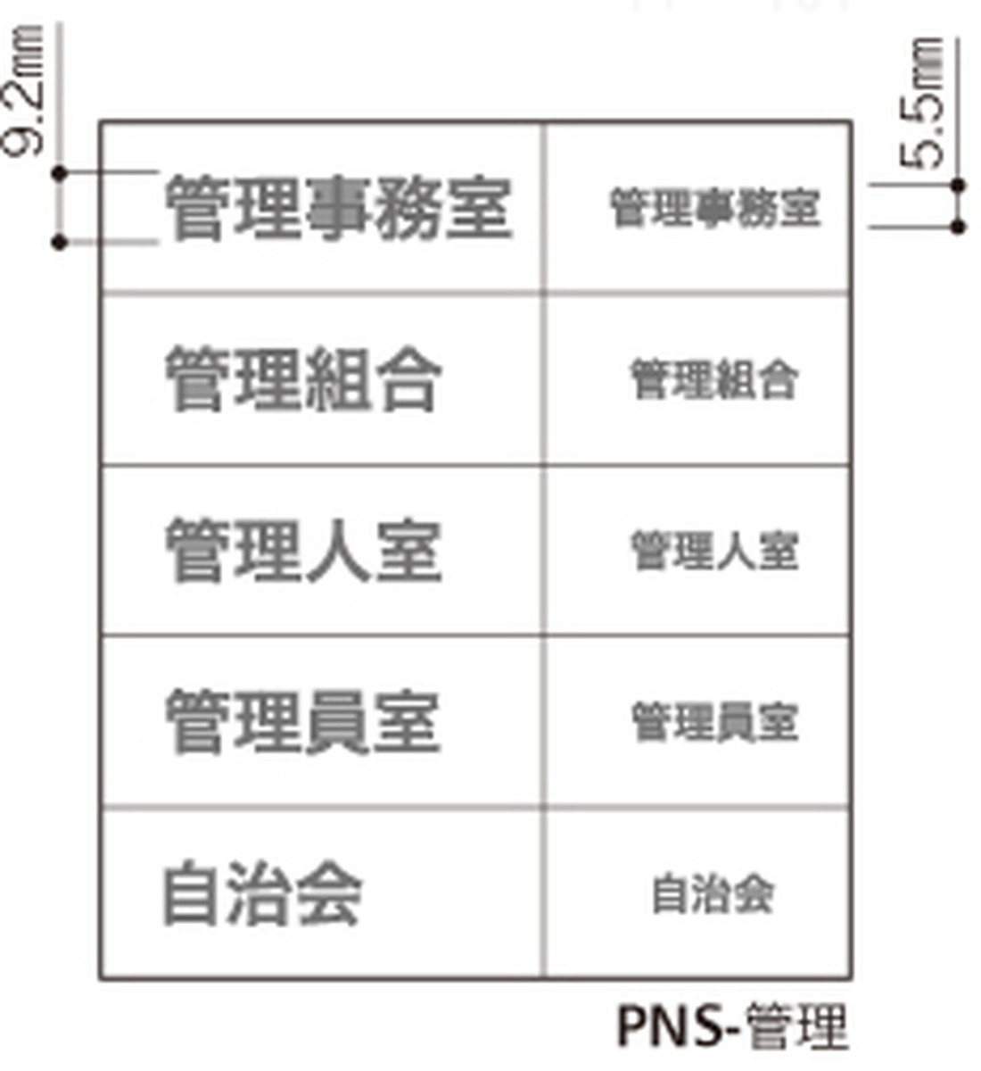 �ڥ����諒�˥��ۥʥ�С������� PKS/PKS-DL�� PNS-���� ������̳�� [������Բ�]