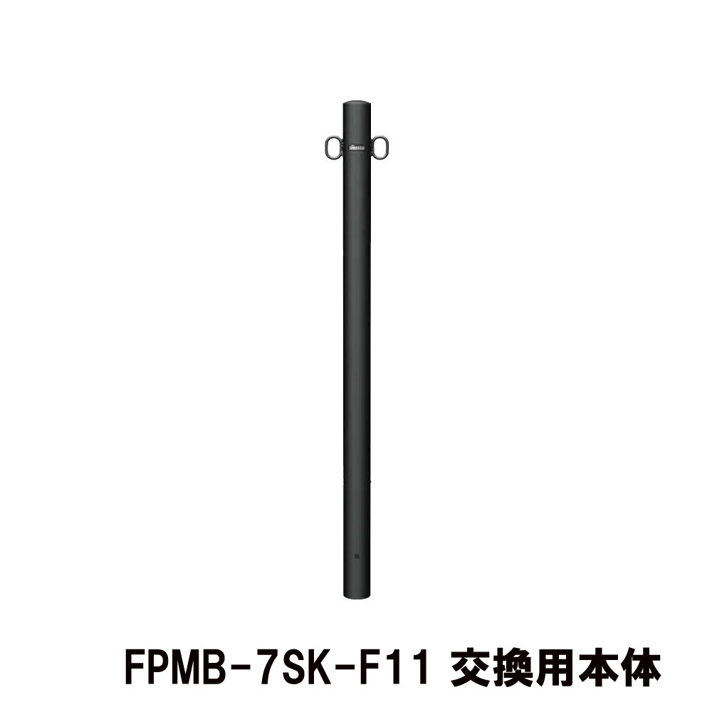 ڥݡۡںաۥޥåȥ֥åԥ顼 FPMB-7SK ξեå F-11 