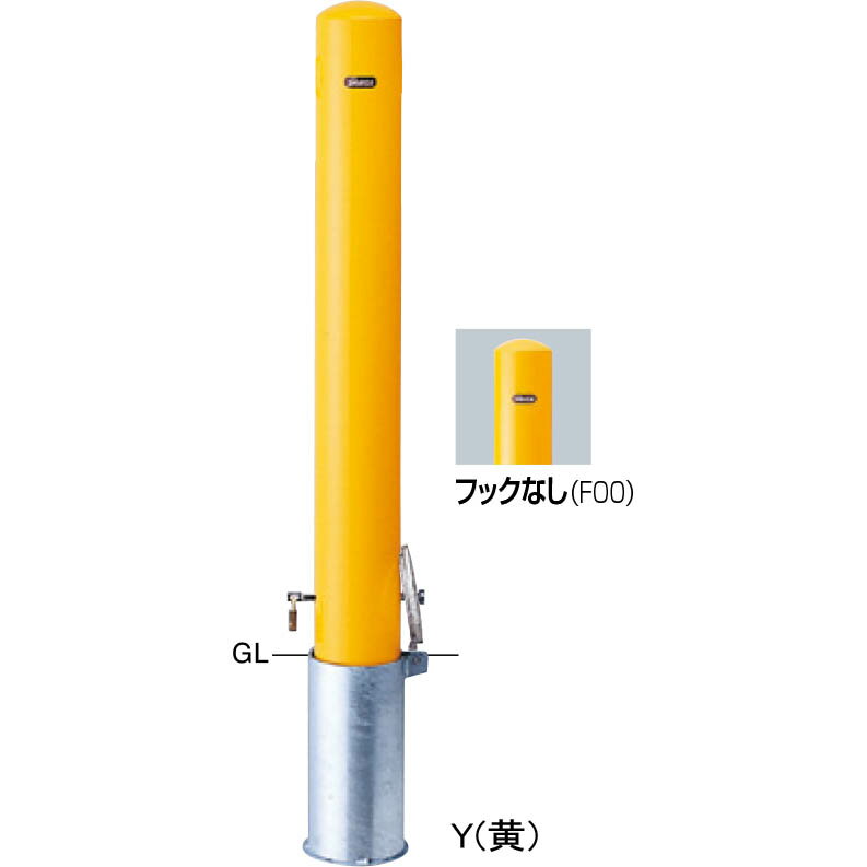 Rakuten - 【サンポール】FPA-12SK-F00【黄】 ピラー車止め スチール フックなし 交換用本体 【※代引不可】