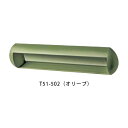 【今だけ!スーパーセール限定10%off!】【タマヤ】【投函口】【戸建て】口金タイプ一体型 ヨコ型 T51-2B15D W387×H390×D400mm 502...