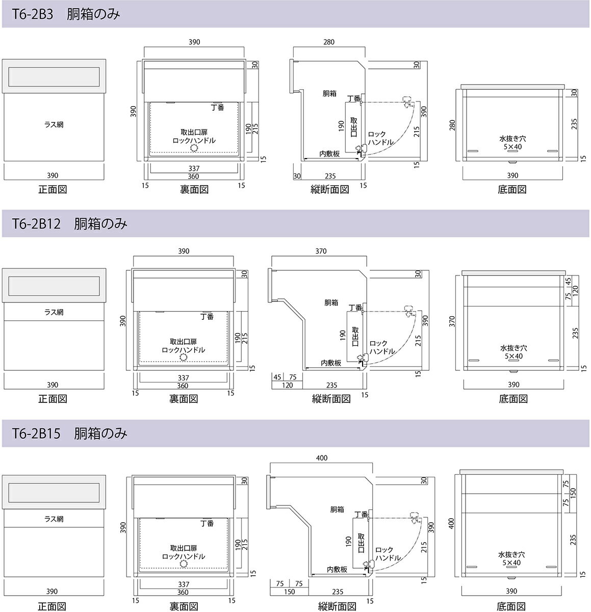 口金タイプ一体型 ヨコ型 T61-3B15 W390×H590×D400mm 303(ダークシルバー)[※代引不可]