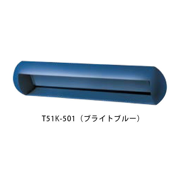 ںѡ10%off۸⥿ʬΥ T51K W392H102mm 501(֥饤ȥ֥롼)[Բ]