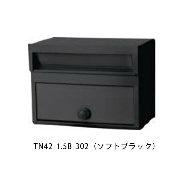 【タマヤ】埋込みタイプ（スタンドタイプ兼用) TN42-1.5B W335×H100mm 302(ソフトブラック)[※代引不可]
