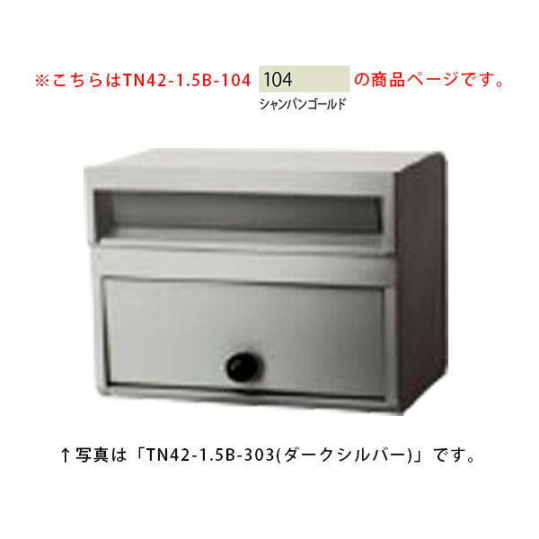 【タマヤ】埋込みタイプ（スタンドタイプ兼用) TN42-1.5B W335×H100mm 104(シャンパンゴールド)[※代引不可]