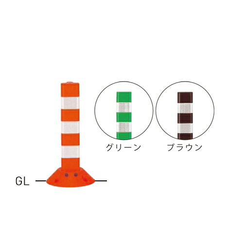 【帝金】【セーフティコーン】Tコーン TC-40B 取替支柱 H400mm グリーン[※代引不可][個人宅送り不可]