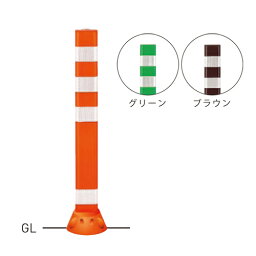 Tコーン TC-65S H650mm オレンジ[※代引不可][個人宅送り不可]