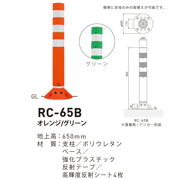 �����ۡڥ����եƥ�������ۥ饦��ɥ����� RC-65B H650mm ���꡼��[������Բ�][�Ŀ��������Բ�]