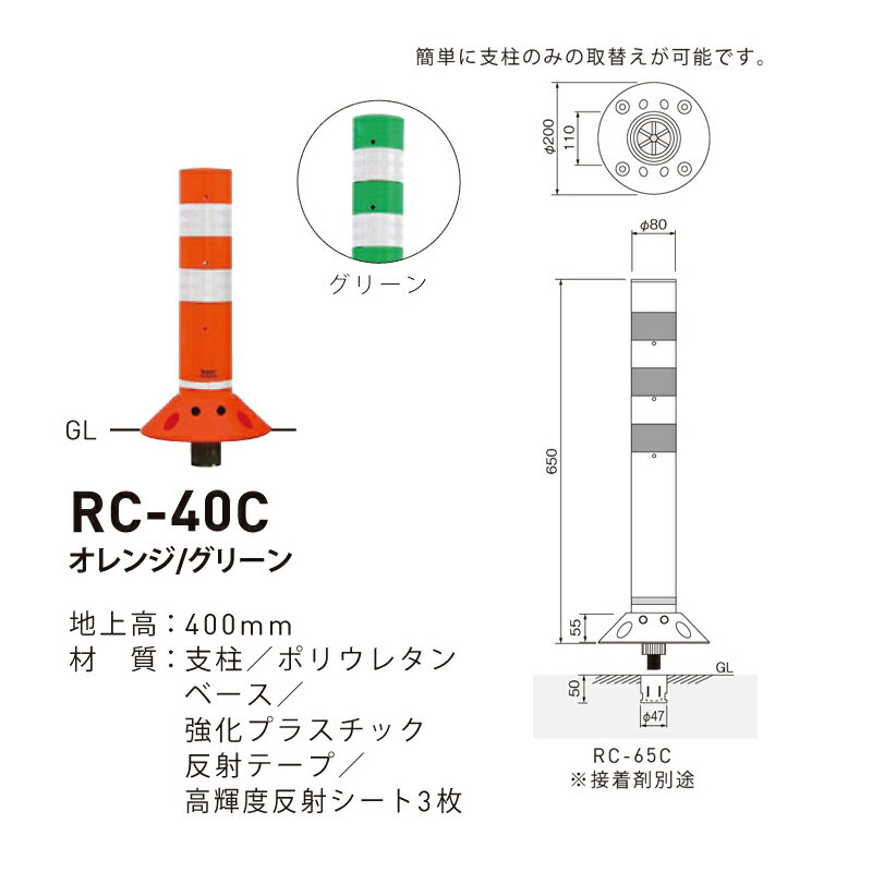 �����ۡڥ����եƥ�������ۥ饦��ɥ����� RC-40C ���ػ��� H400mm �����[������Բ�][�Ŀ��������Բ�]