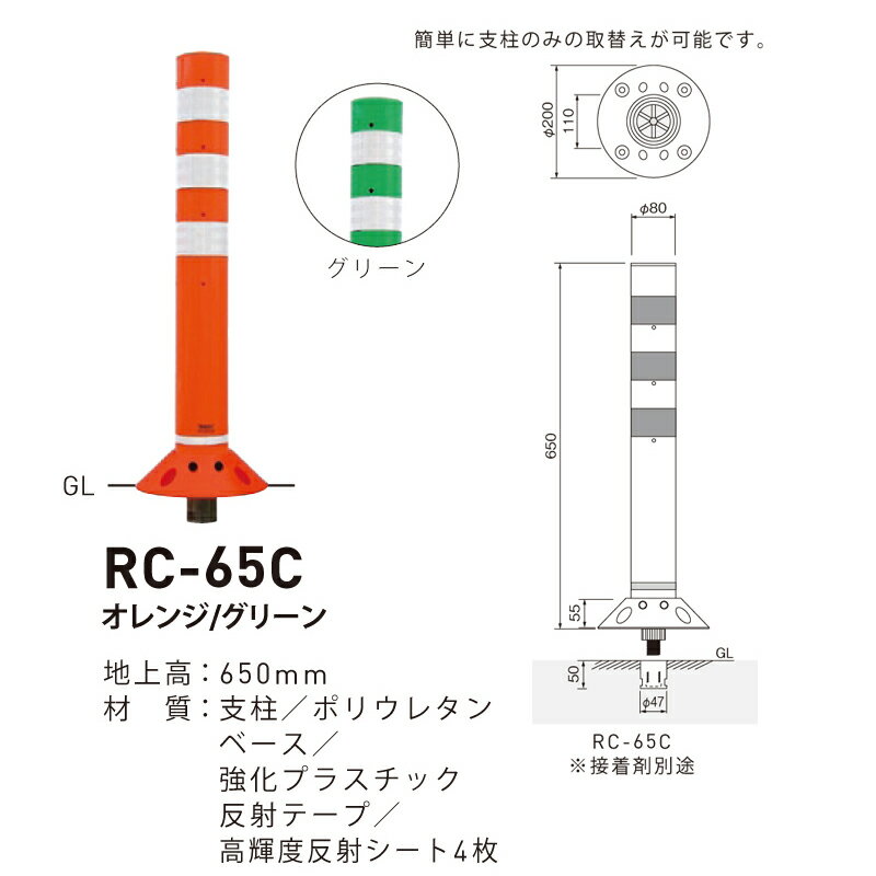 �����ۡڥ����եƥ�������ۥ饦��ɥ����� RC-65C H650mm ���꡼��[������Բ�][�Ŀ��������Բ�]
