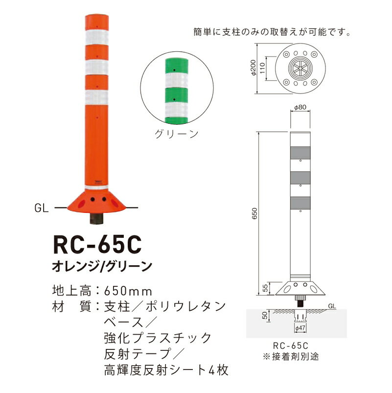 �����ۡڥ����եƥ�������ۥ饦��ɥ����� RC-65C ���ػ��� H650mm �����[������Բ�][�Ŀ��������Բ�]