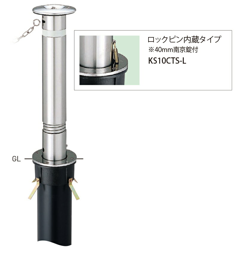 岼 åԥ¡ KS10CTS-L ػ 114.3t2.5 H700mm [Բ][ĿԲ]