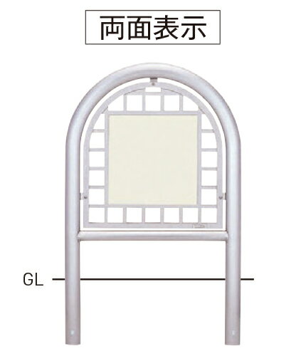【帝金】【車止めポール】横型面格子タイプ(ステンレスタイプ) S82PK2-MG44 φ60.5×t3.0 W600×H800mm [※..