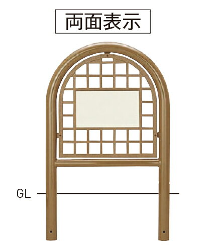 【帝金】【車止めポール】横型面格子タイプ(スチールタイプ) 82A2-MG33 φ60.5×t2.8 W600×H800mm [※代引..