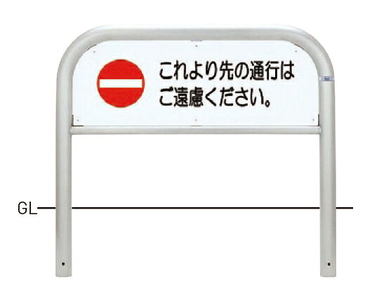 横型サインタイプ S82A4-10 φ60.5×t3.0 W1000×H650mm