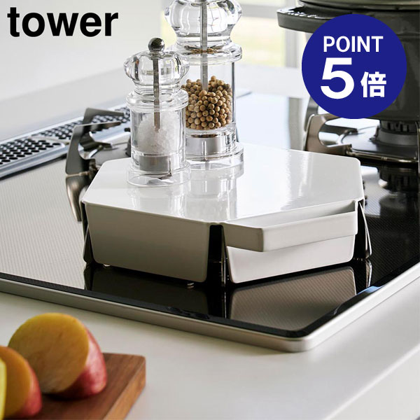 ޤ ŷԾŹ㤨֡ڥݥ5ܡۡڻ¶ȡۡTOWERΩƤ֤С  ۥ磻 ֥å 1413 1414  С ꡼ yamazakiפβǤʤ1,870ߤˤʤޤ