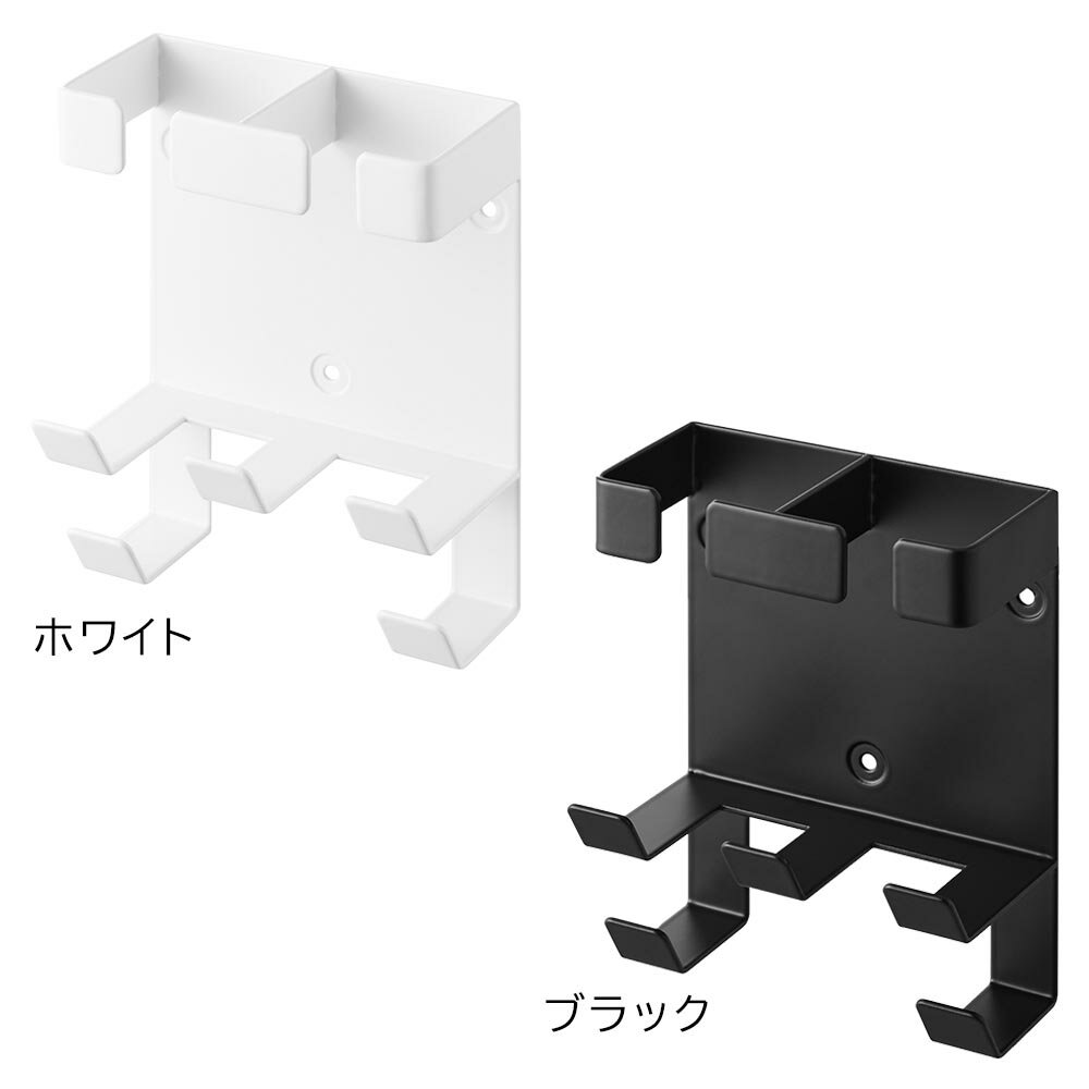 【ポイント5倍】【山崎実業】【TOWER】ウォールヘアーアイロンホルダー タワー ダブル 石こうボード壁対応 ホワイト ブラック 1347 1348 ヘアアイロン 収納 yamazaki タワーシリーズ